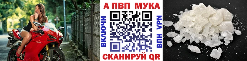 Хочу наркоту Северск Кетамин  A-PVP  ГАШ  АМФ  Меф мяу мяу  Канабис  Cocaine 