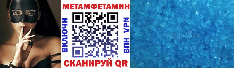 АМФ 97%  сколько стоит  Северск 