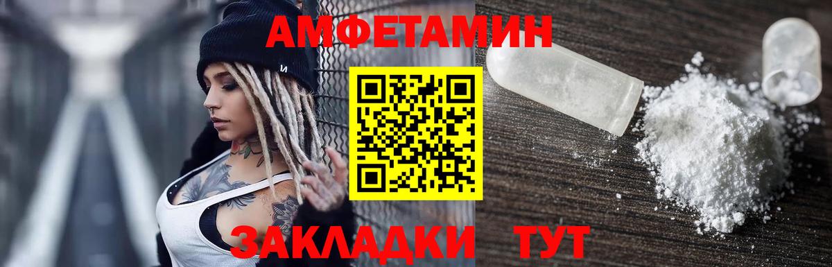 АМФ 98% Северск
