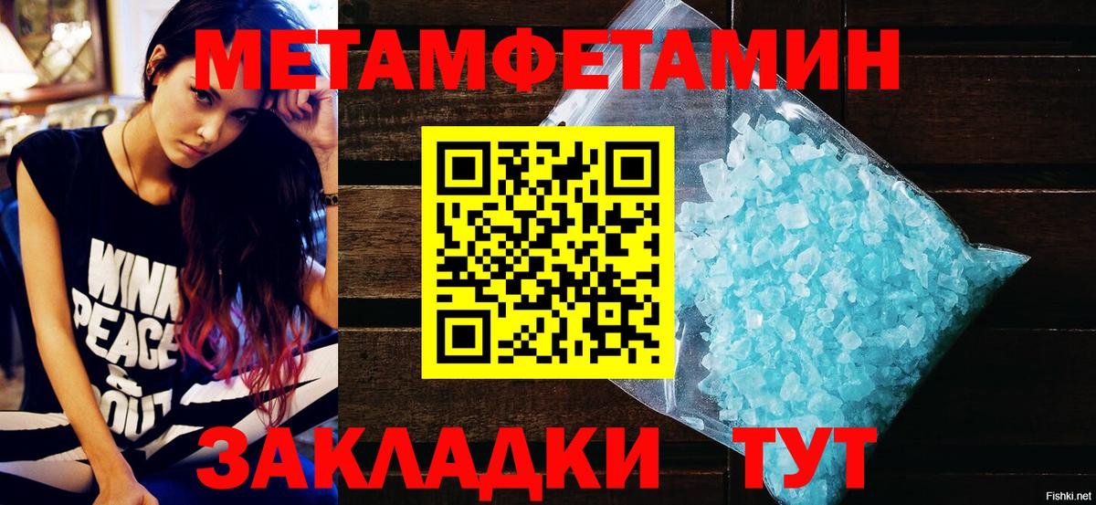 Северск  Amphetamine 98%  Вход с VPN 