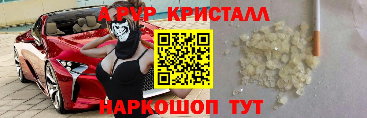 A PVP  Вход с VPN  Северск  Альфа ПВП VHQ  Альфа ПВП СК 