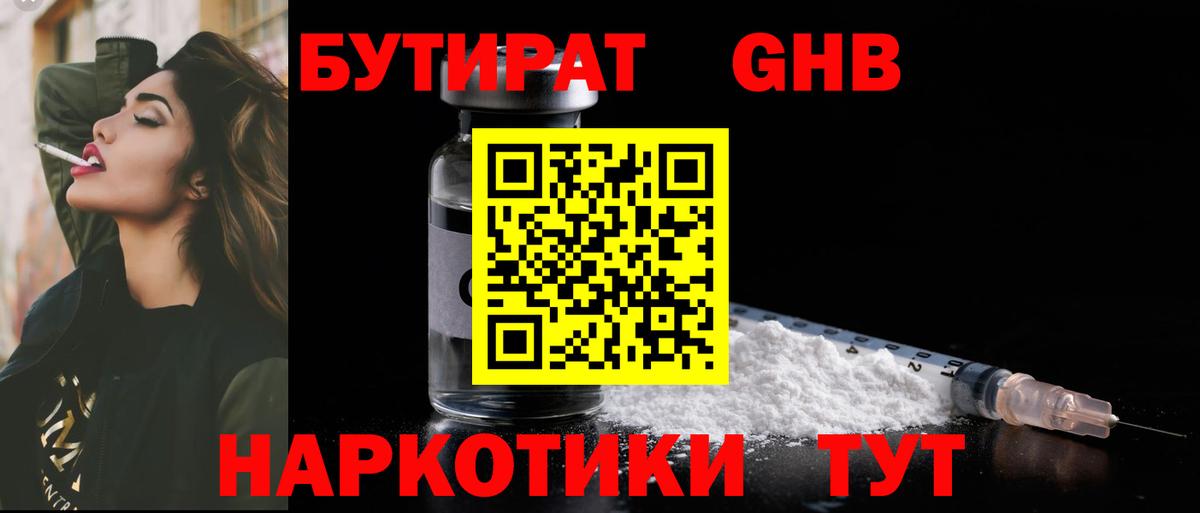 Амфетамин Северск