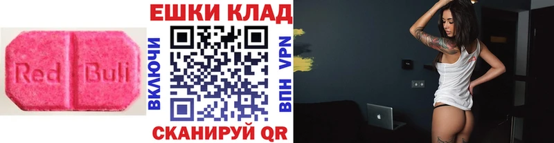 Ecstasy диски  Северск 