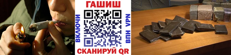 Гашиш hashish Северск