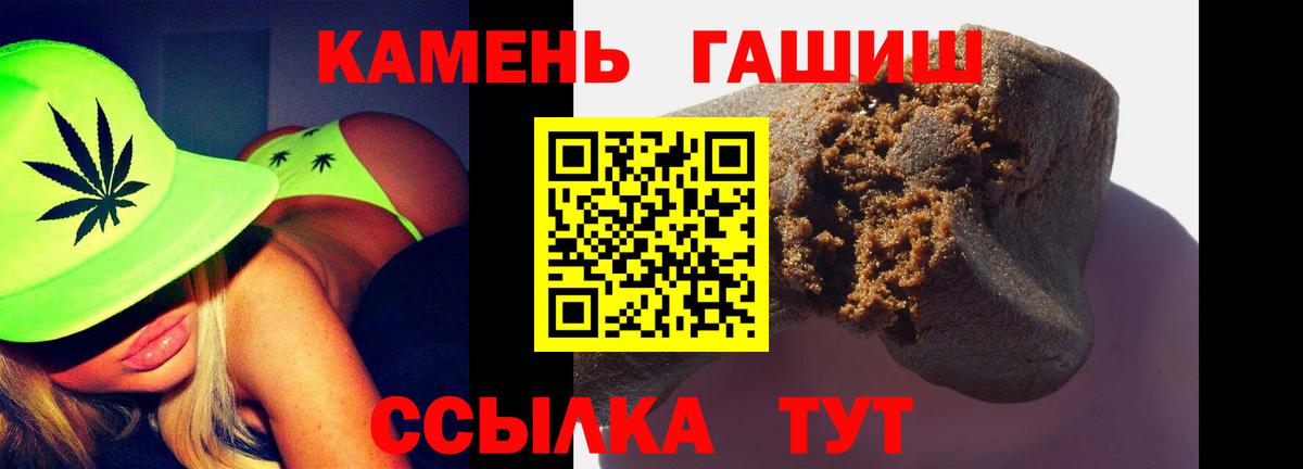 ГАШИШ Premium  Вход с VPN  Северск  ГАШИШ AMNESIA HAZE 