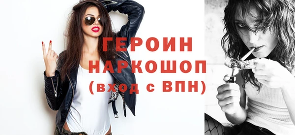 хмурый Нея