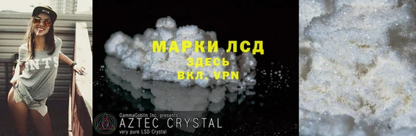 хмурый Нея
