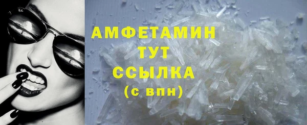 прущие крисы Нефтегорск
