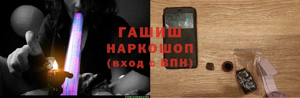 прущие крисы Нефтегорск