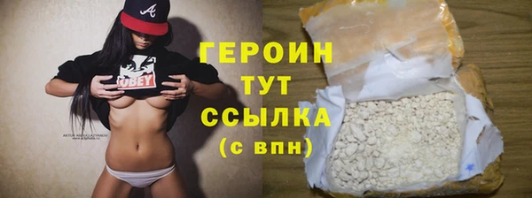 хмурый Нея