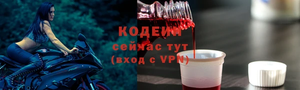 прущие крисы Нефтегорск