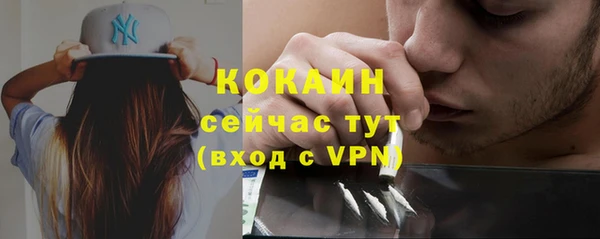 прущие крисы Нефтегорск