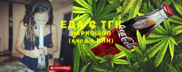 твердый Нефтекумск