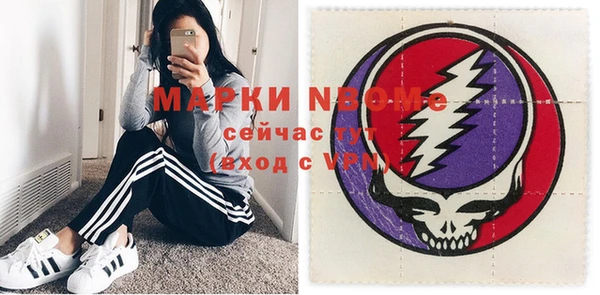 прущие крисы Нефтегорск