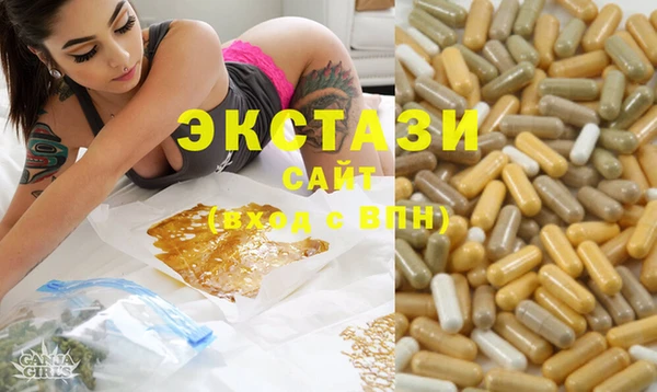 прущие крисы Нефтегорск