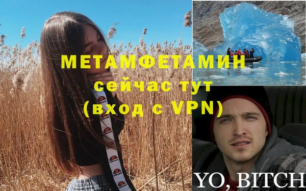 прущие крисы Нефтегорск