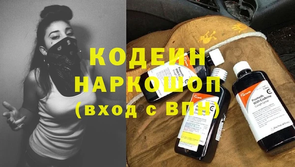 прущие крисы Нефтегорск