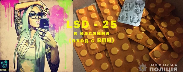твердый Нефтекумск
