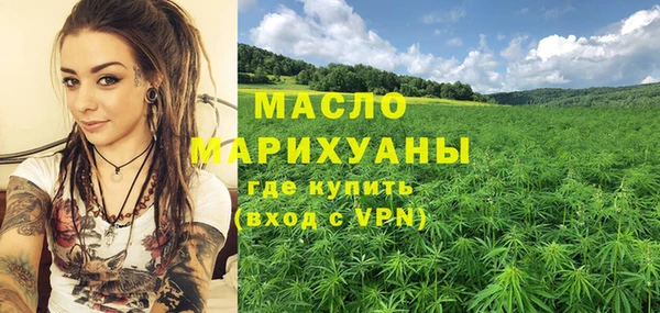 прущие грибы Анива