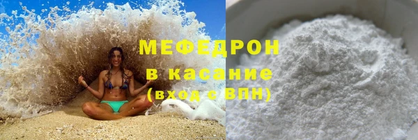 прущие крисы Нефтегорск