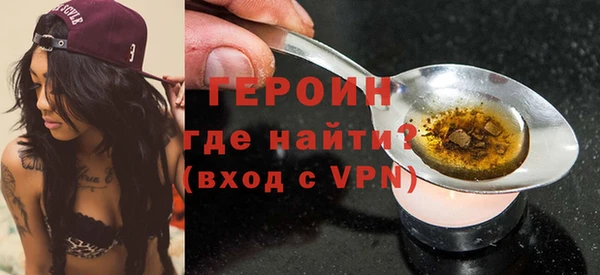 кристаллы Ряжск
