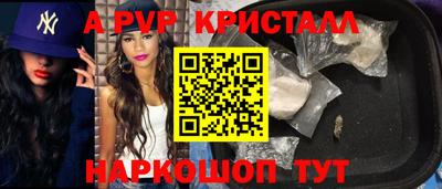 MDMA Гусь-Хрустальный