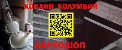 мефедрон мука Гусиноозёрск