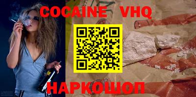 мефедрон мука Гусиноозёрск
