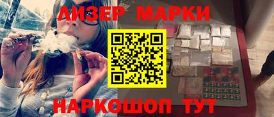 ПСИЛОЦИБИНОВЫЕ ГРИБЫ Гусев