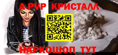 MDMA Гусь-Хрустальный