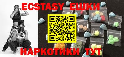 мефедрон мука Гусиноозёрск