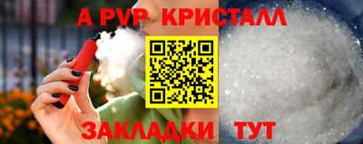 мефедрон мука Гусиноозёрск