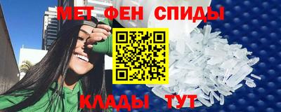 мефедрон мука Гусиноозёрск