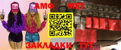 мефедрон мука Гусиноозёрск