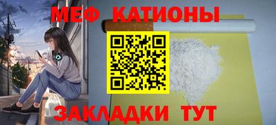 мефедрон мука Гусиноозёрск