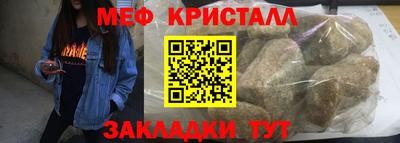 MDMA Гусь-Хрустальный