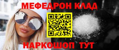 кокаин премиум Абакан