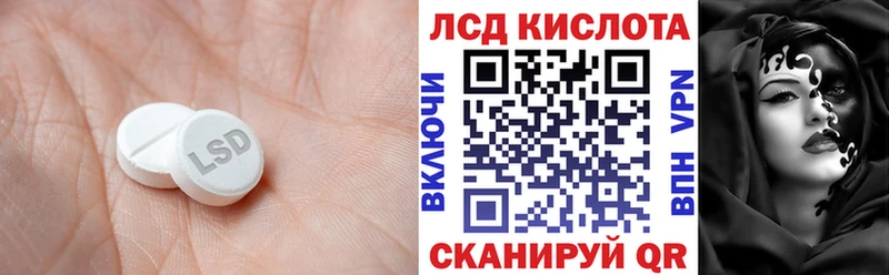 OMG зеркало  Северск  Лсд 25 экстази кислота 