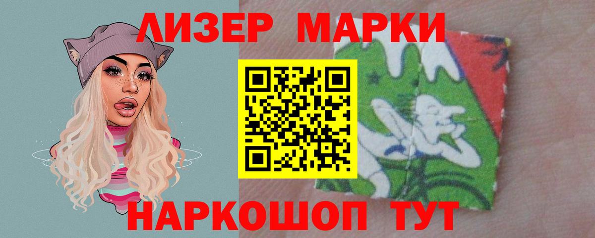 LSD-25 экстази кислота Северск