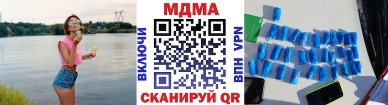 МДМА кристаллы  Северск 
