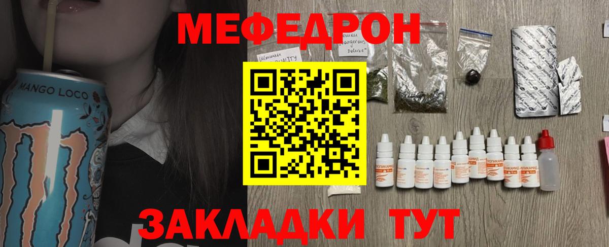 Гашиш  Вход с VPN  Экстази  Кокаин  Метадон  Меф   Бошки Шишки  МЕФ  Северск  ГАШ 