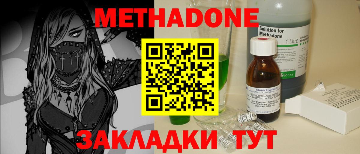 Северск  Плюхи  Где купить наркотики?  Вход с VPN  Alpha-PVP  МЕФ  NBOMe  Конопля  АМФ 