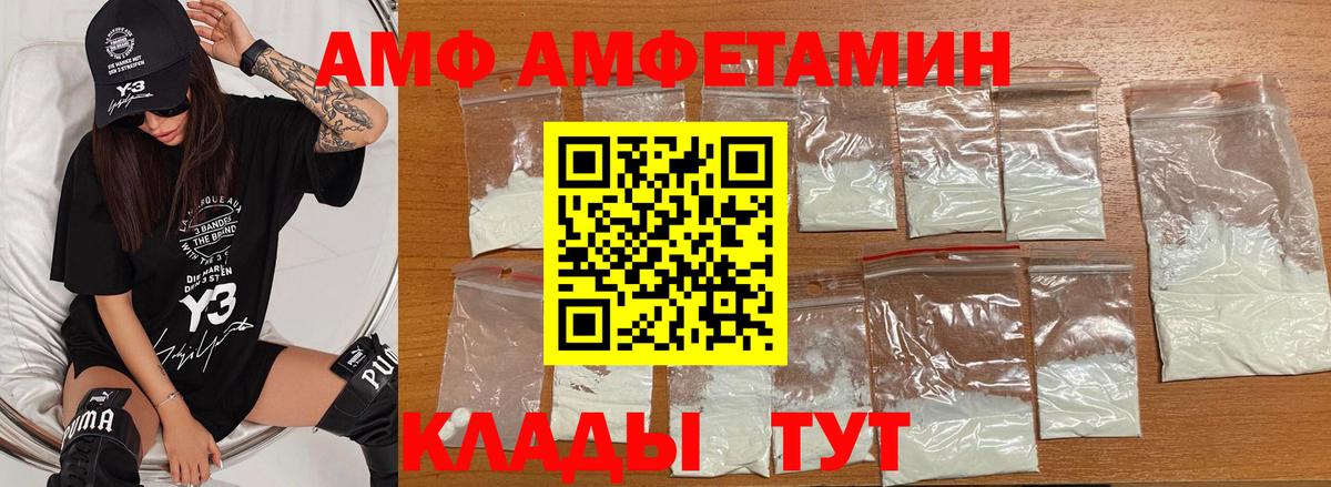 Метамфетамин Декстрометамфетамин 99.9% Северск