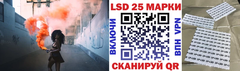 Марки N-bome 1,5мг кракен ТОР Северск продажа наркотиков