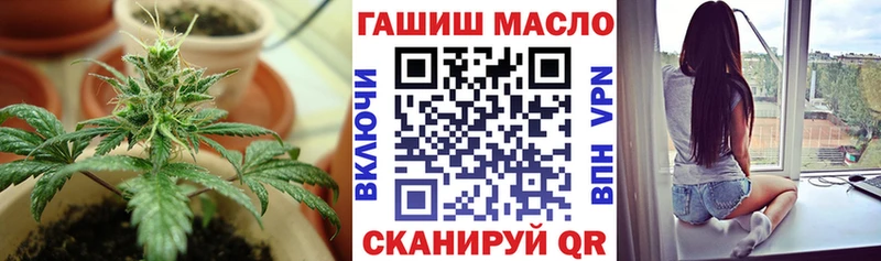 ТГК THC oil Северск