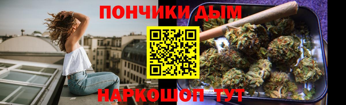 Канабис Amnesia  Марихуана MAZAR  Вход с VPN  Марихуана AK-47  МАРИХУАНА сатива  Северск 